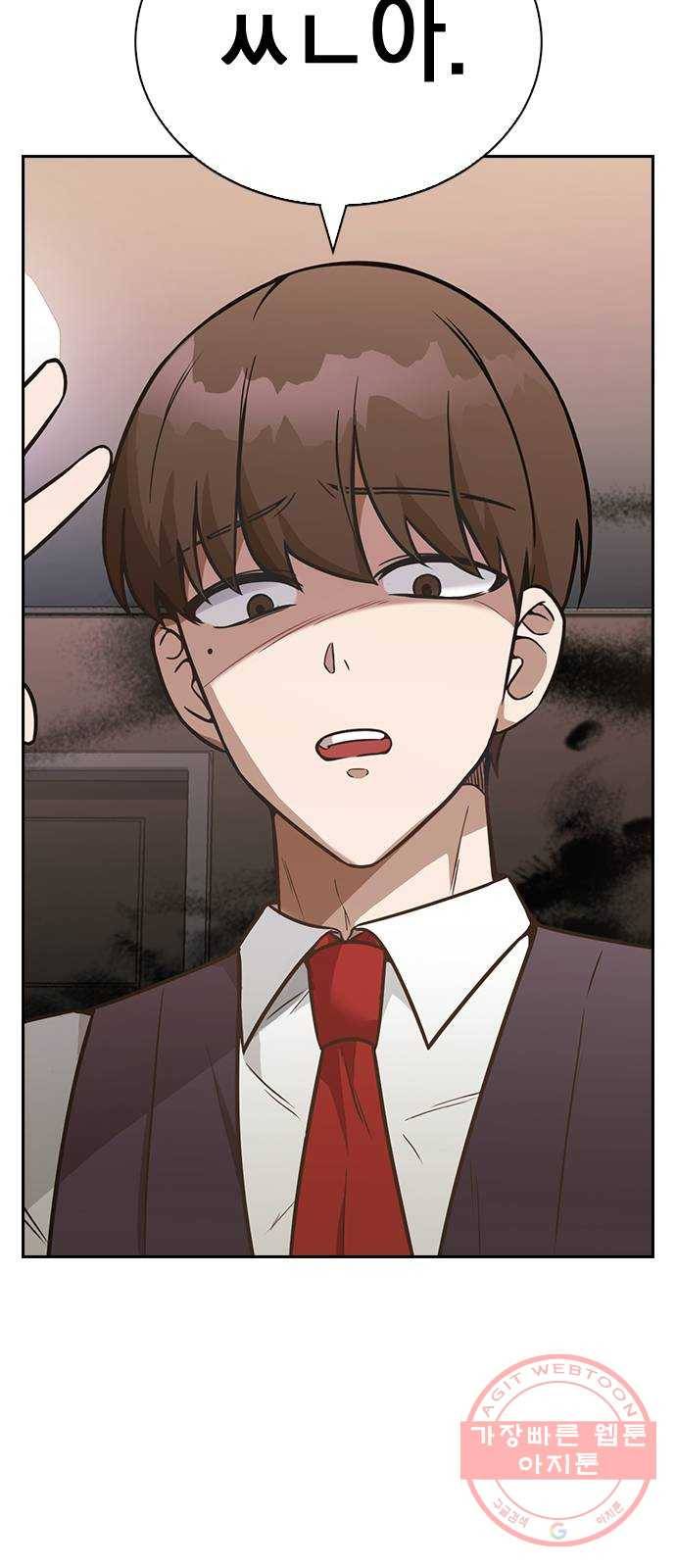 마녀의 심판은 꽃이 된다 1화 26