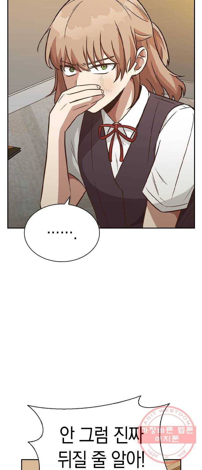 마녀의 심판은 꽃이 된다 1화 31