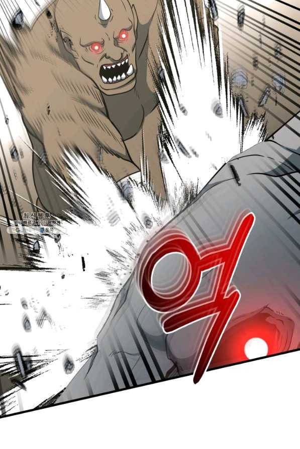 집 밖은 위험해 36화 29