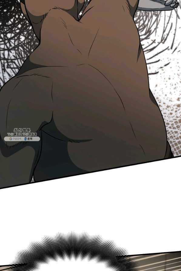 집 밖은 위험해 36화 31