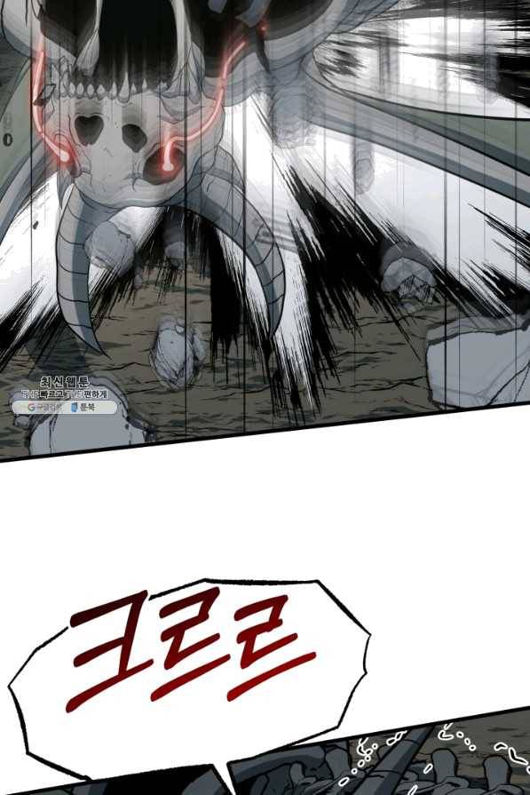 집 밖은 위험해 36화 49