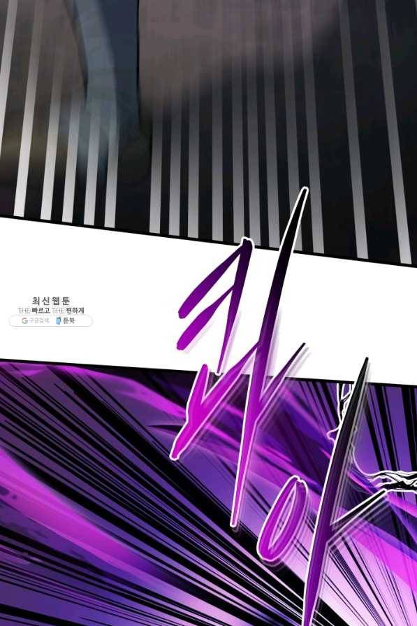 집 밖은 위험해 36화 56