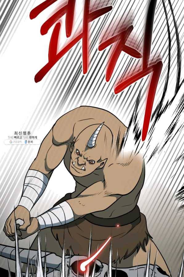 집 밖은 위험해 36화 61