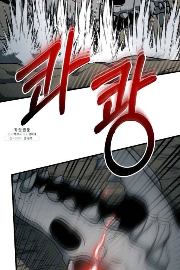 집 밖은 위험해 36화 62
