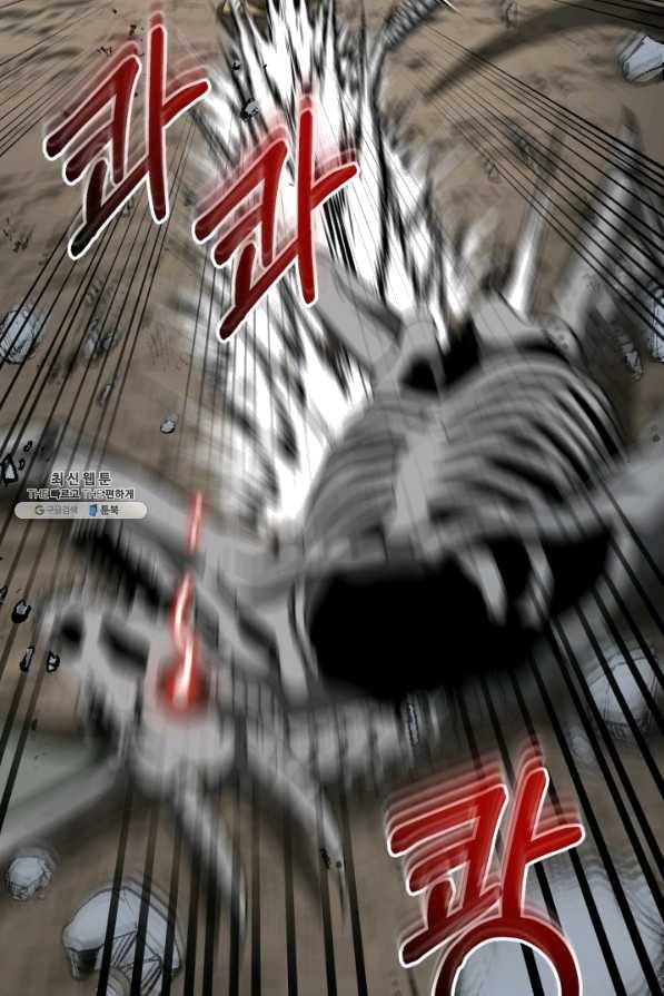집 밖은 위험해 36화 74