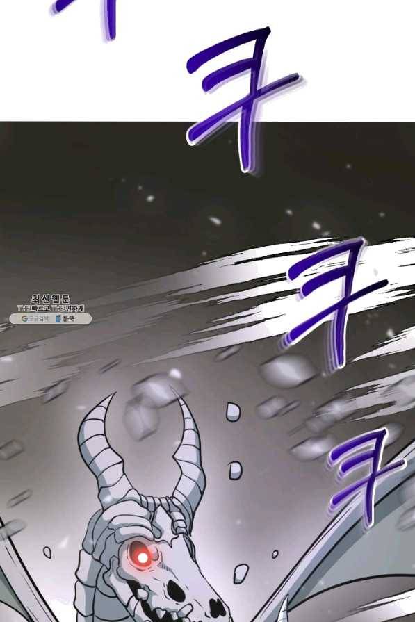 집 밖은 위험해 36화 125