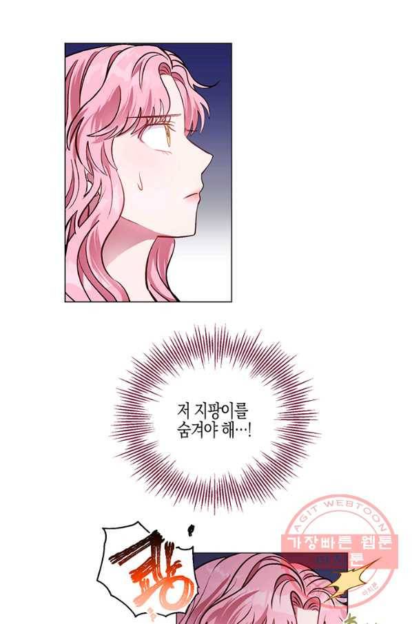 엘리자베스 43화 8