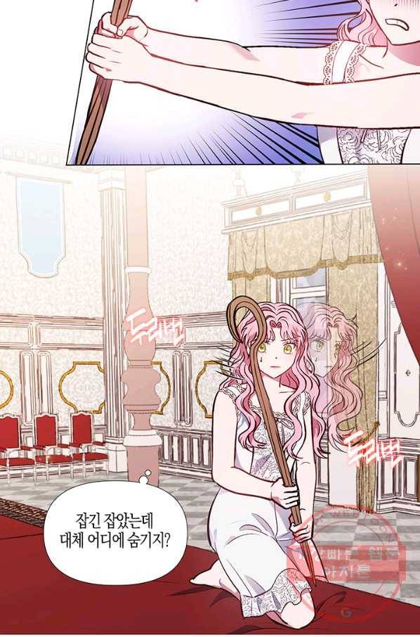 엘리자베스 43화 14