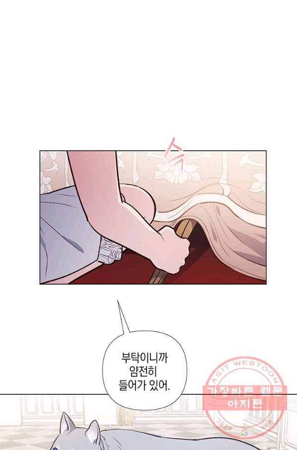 엘리자베스 43화 15