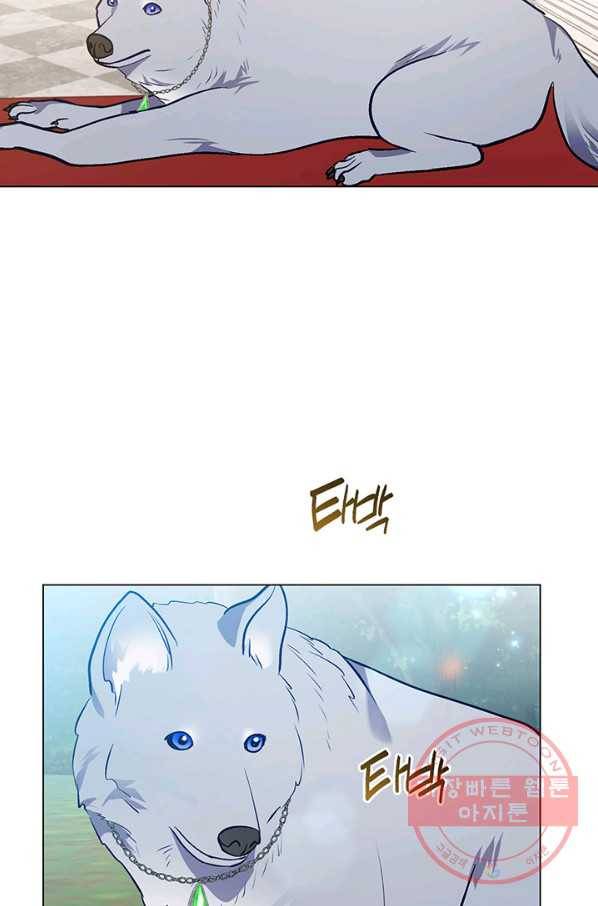 엘리자베스 43화 16