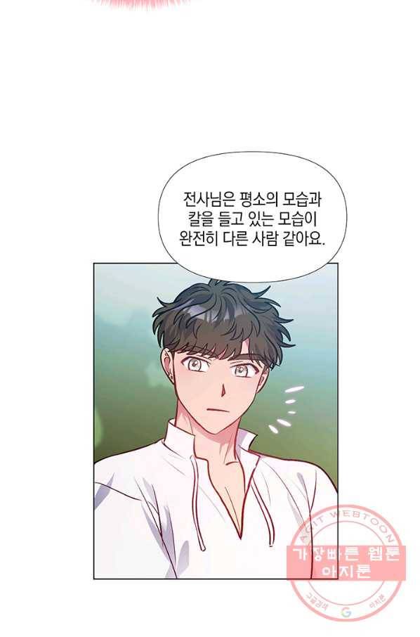 엘리자베스 43화 31