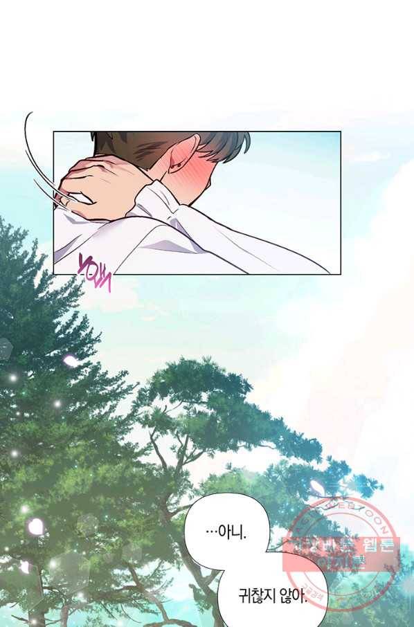 엘리자베스 43화 40