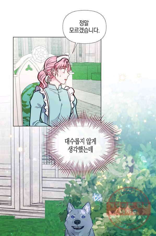엘리자베스 43화 55