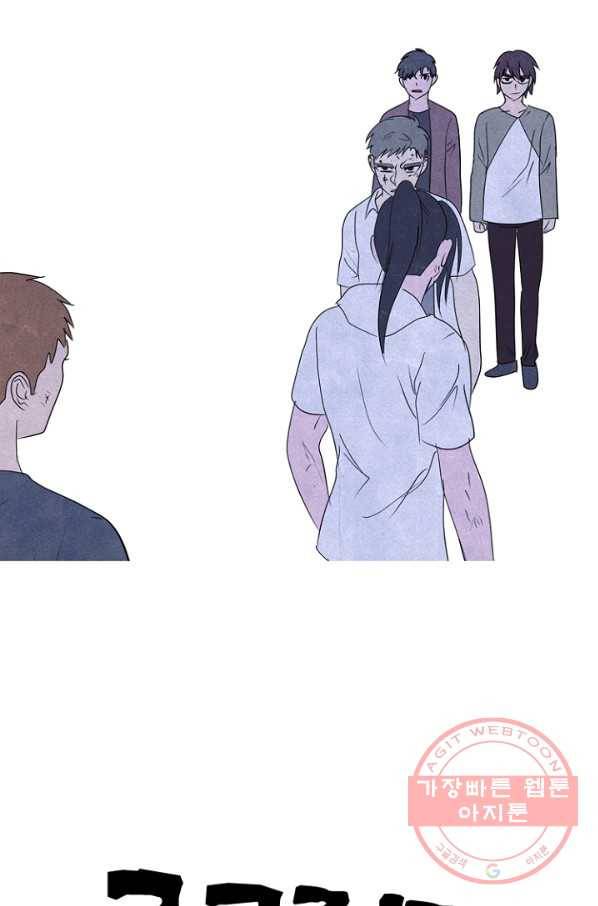 고교정점 246화 효율적인 싸움 8