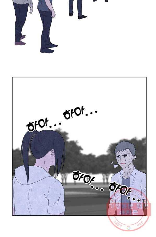 고교정점 246화 효율적인 싸움 11
