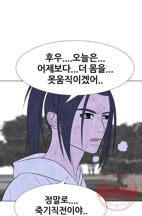 고교정점 246화 효율적인 싸움 12