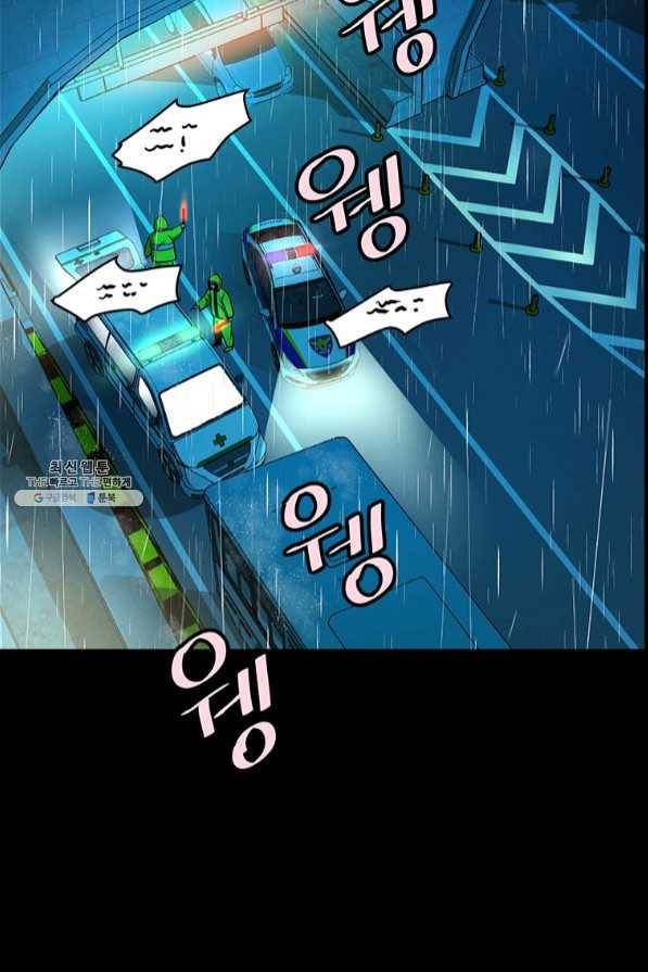 천 개의 달이 뜨면 23화 2