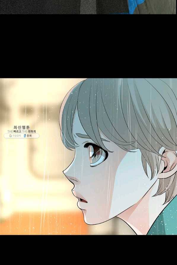 천 개의 달이 뜨면 23화 11