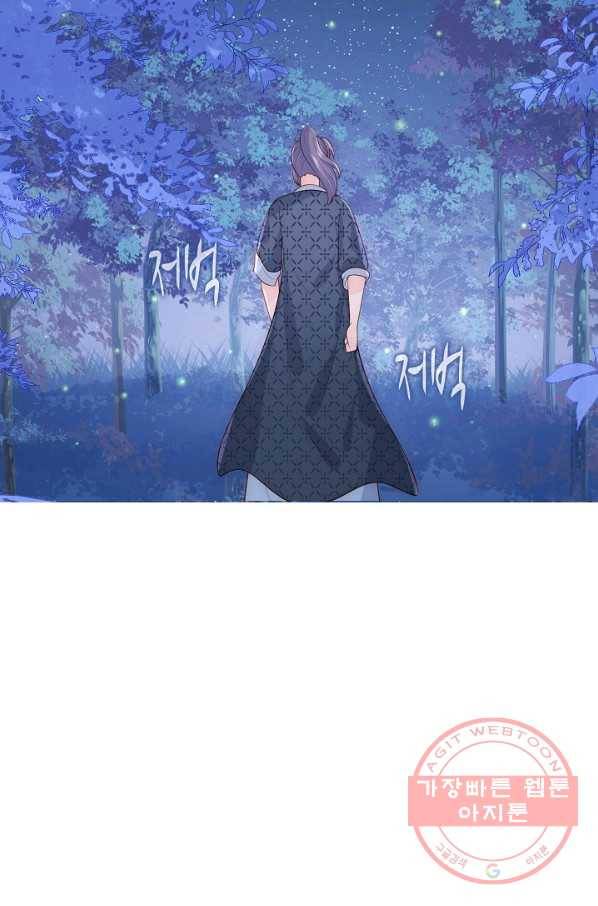 악당이지만 남주를 키웠습니다 117화 10