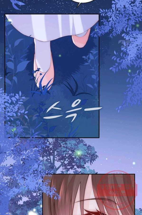 악당이지만 남주를 키웠습니다 117화 15