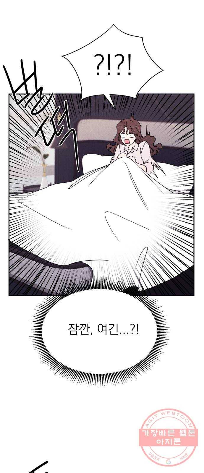 꽃 피우는 남자 45화 1