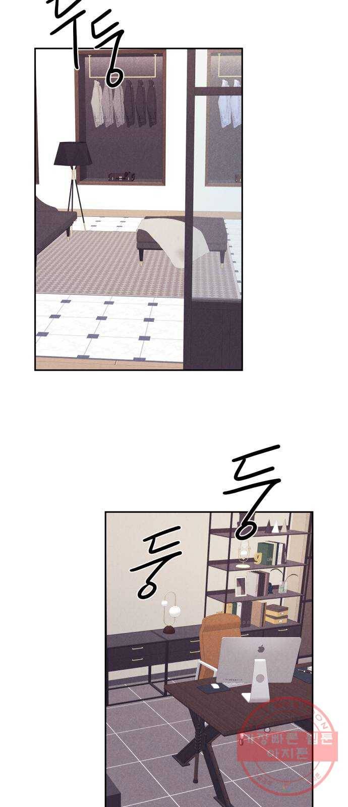 꽃 피우는 남자 45화 2