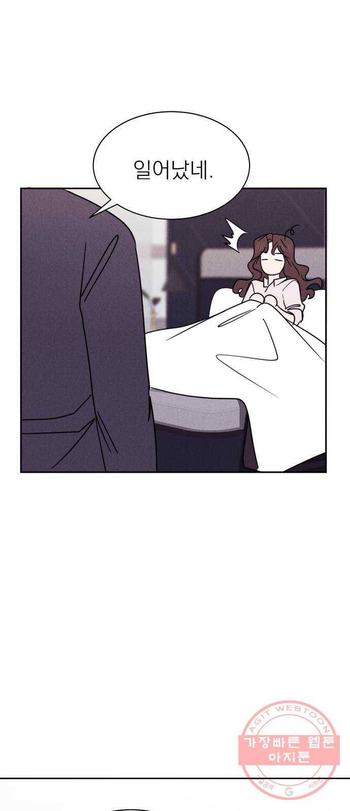 꽃 피우는 남자 45화 4