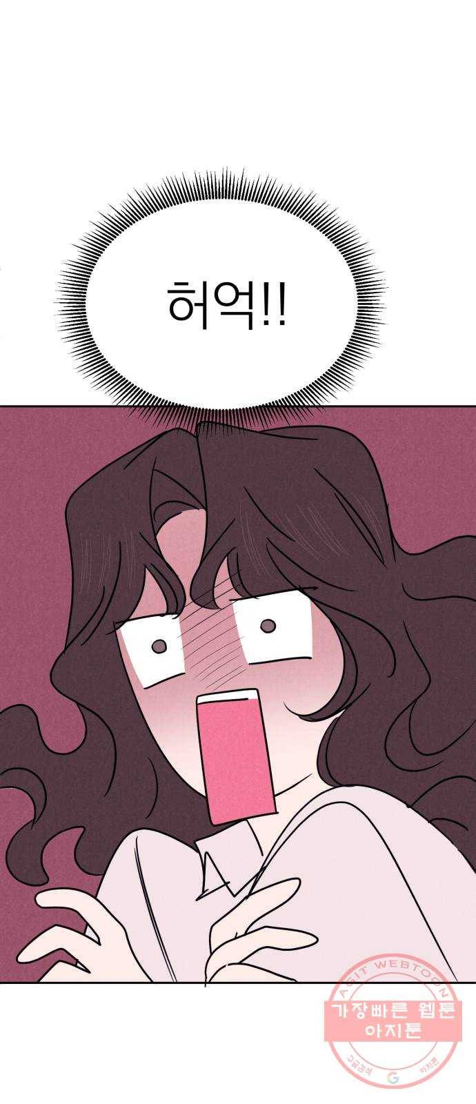 꽃 피우는 남자 45화 6