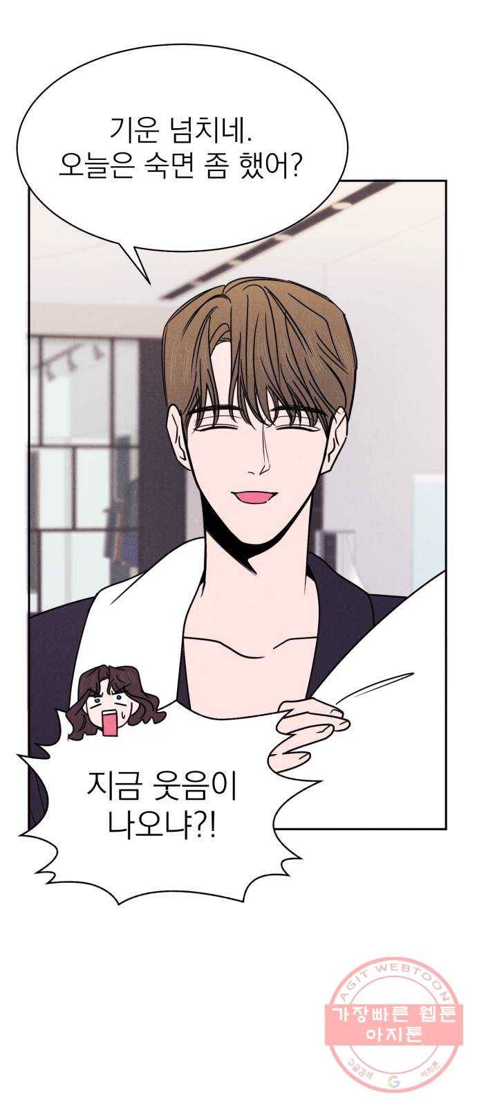 꽃 피우는 남자 45화 10