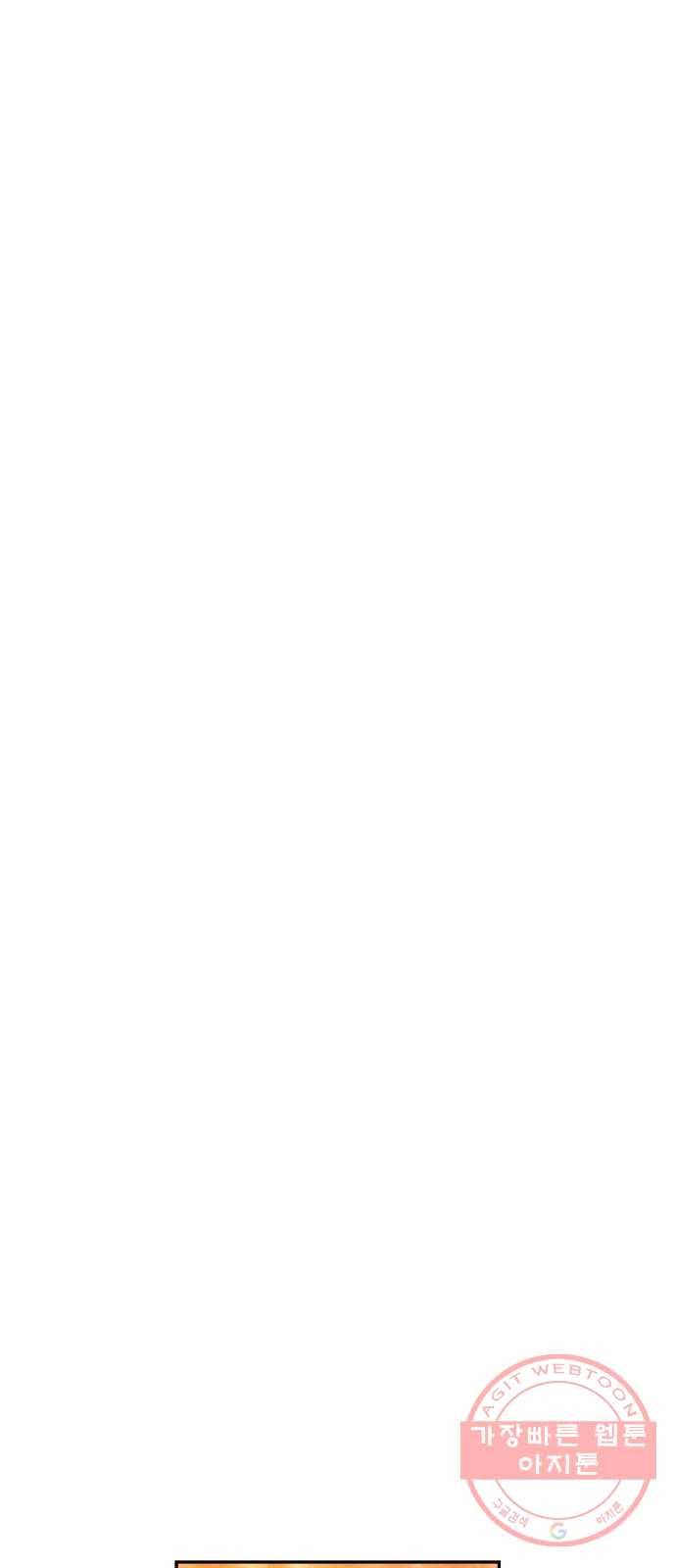 희란국연가 6화 17