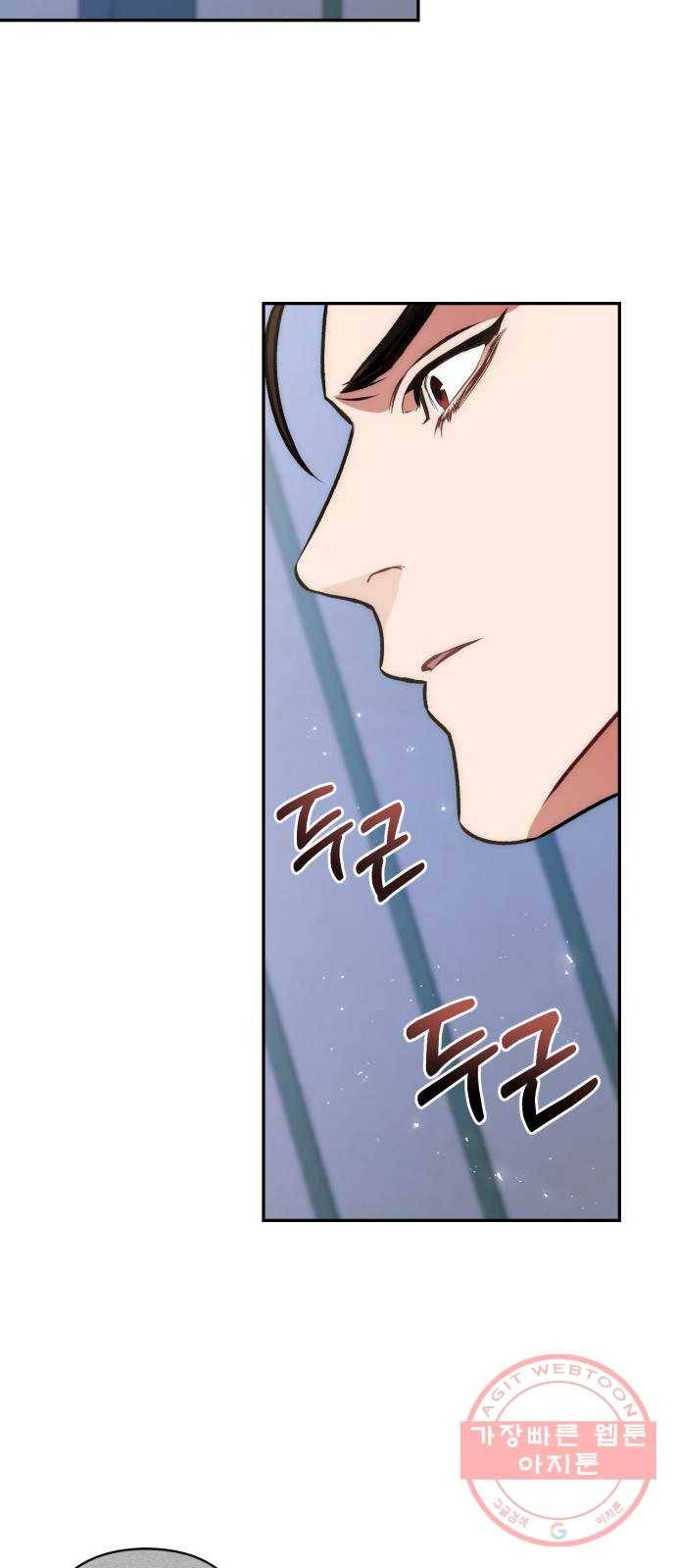 희란국연가 6화 63