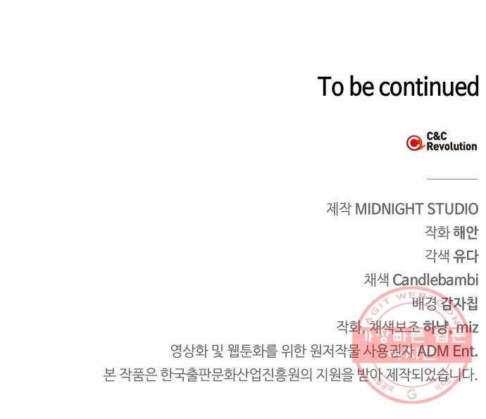 희란국연가 6화 66
