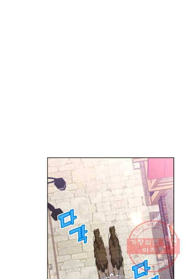 디어 마이 프렌드 7화 15