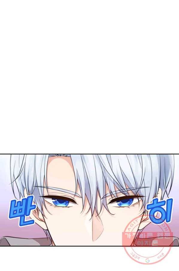 디어 마이 프렌드 17화 3