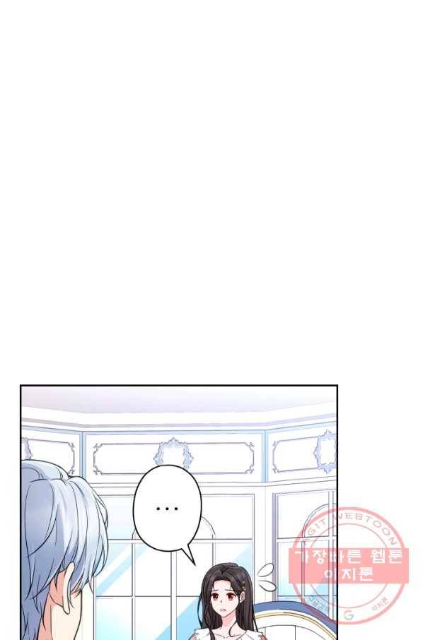 디어 마이 프렌드 17화 4