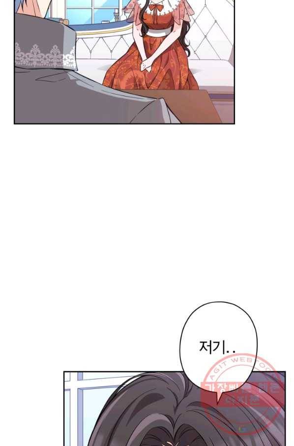 디어 마이 프렌드 17화 5