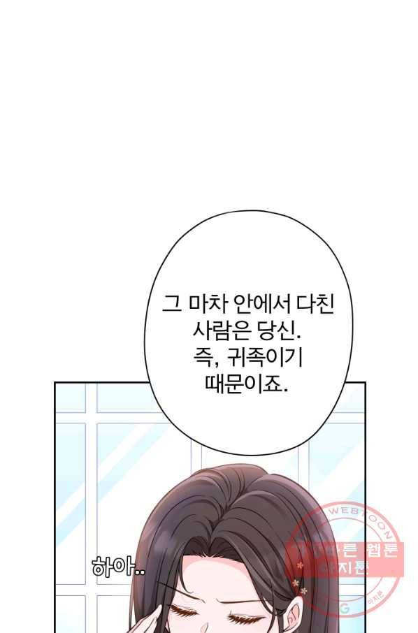 디어 마이 프렌드 17화 18
