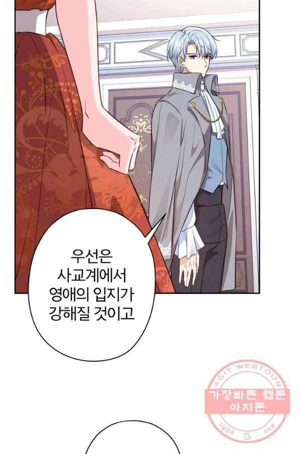 디어 마이 프렌드 17화 44