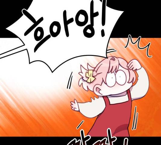 주님, 악마가 되게 해주세요! 32화 12