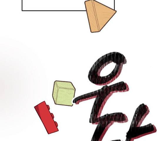 주님, 악마가 되게 해주세요! 32화 17