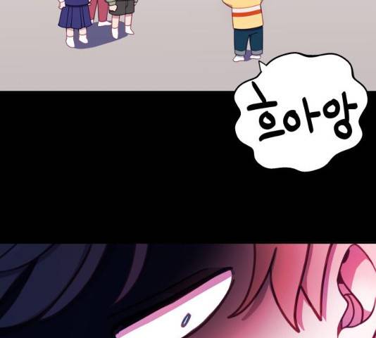 주님, 악마가 되게 해주세요! 32화 31