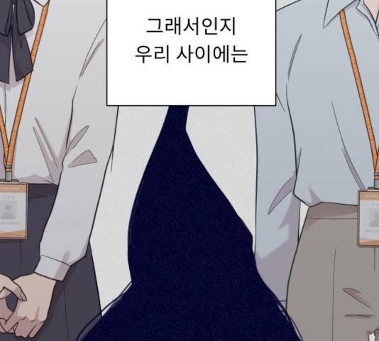 사서고생! 9화 5