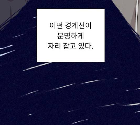 사서고생! 9화 6