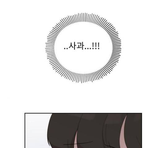 사서고생! 9화 18