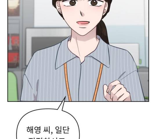 사서고생! 9화 38
