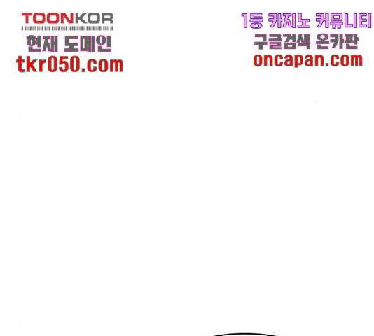 사서고생! 9화 72