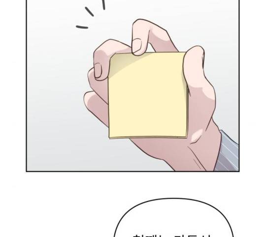 사서고생! 9화 74
