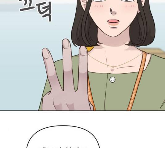 사서고생! 9화 76