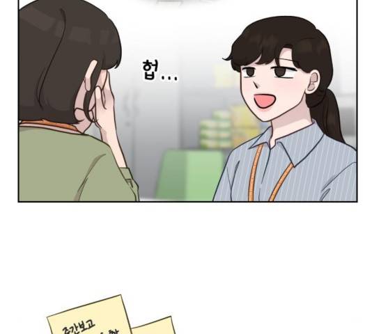 사서고생! 9화 78