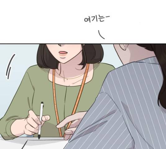 사서고생! 9화 126